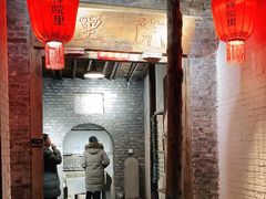 -院里·贵州菜(府东街店)