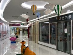 -方恒购物中心(望京小街店)