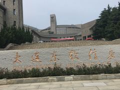 -大连东软信息学院(软件园校区)