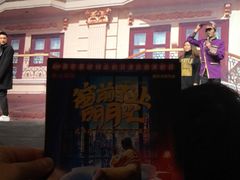-东区超现场
