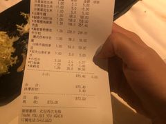 账单-博多新记·粤菜(复兴店)
