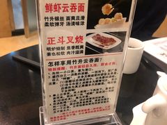 -丽的面家(多宝路店)