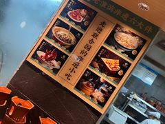 -老淮滨-蚌埠非遗小吃(淮河路店)