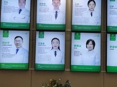 -深圳正夫口腔医疗管理连锁有限公司温莎口腔门诊部(东门店)