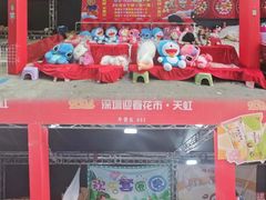 -天虹购物中心(深圳龙华店)