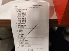 -麦当劳(宝山大厦店)