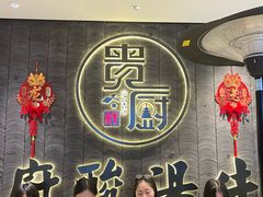 -贵厨酸汤牛肉(小十字店)