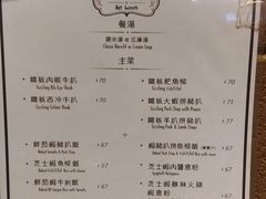 -花园餐厅(铜锣湾店)