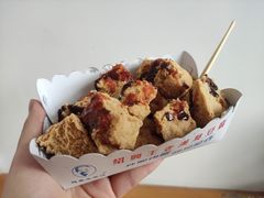 -越香王老汉臭豆腐