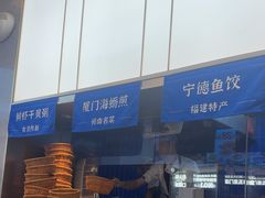 -桂大叔·砂锅粥·家传闽粤菜(县西巷店)