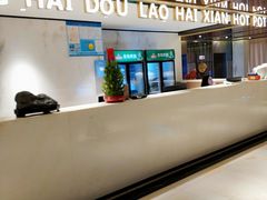 -尚海豆捞(乐虹坊店)