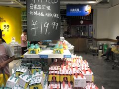 -宜家家居(西安未央商场店)