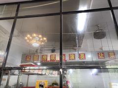 -张家卫·阳江菜·小海鲜(肥婆湾桥店)