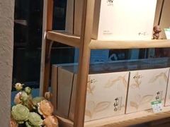 -曦瓜大红袍专卖店·茶室(上海静安店)