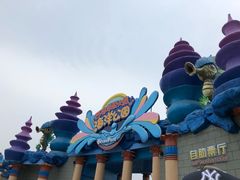 -华夏文旅海洋公园