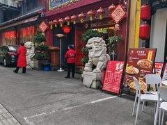 -川道拐耗儿鱼(置信路店)