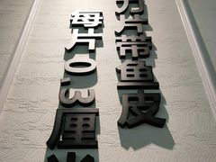 -花椒俏川菜小馆(南海万达店)