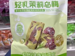 -运河城商业摩尔(太白楼路店)