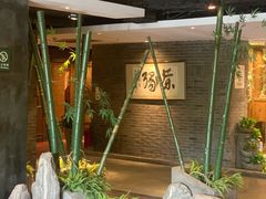 -青藤茶馆(南山路店)