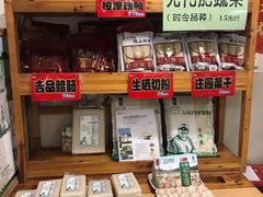 零售区-阿殳咖啡(水围村店)