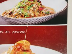 -紫光园·烤鸭·北京菜(团结湖店)
