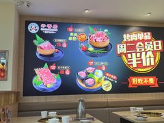 -妙香居韩国烤肉(容桂天佑城店)