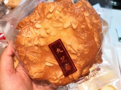 玛莉杏仁片-九芝斋(解放路店)
