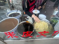 -吕家米皮
