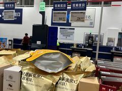 -山姆会员商店(西溪店)