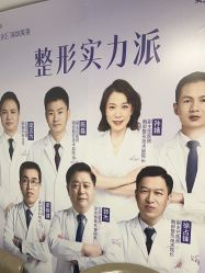 -深圳美莱医疗美容医院