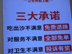 -见味花甲(合生汇店)