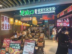 -汇德隆银隆
