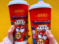 -鸡鸣赐茶(鸡鸣寺路店)