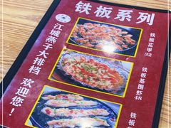 -江城燕子大排档(江汉路步行街店)