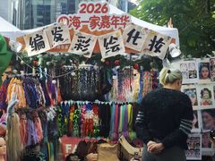 -福田卓悦INTOWN购物中心