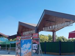 -武汉园博园(武汉自然博物馆)