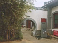 -八路军西安办事处纪念馆