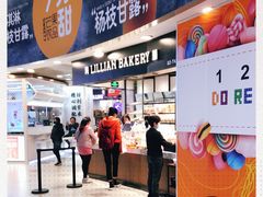 -莉莲蛋挞(日月光店)