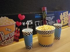 -博纳国际影城IMAX(中央大道店)