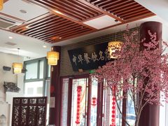 -同得兴面馆.苏式面.三虾面(园区店)