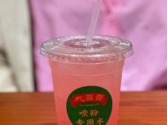 -大昌吉牛肉粉(林肯公寓店)