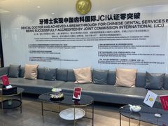 -牙博士口腔品牌连锁(杨浦店)