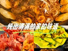-土食锅灶·地锅鸡(宝山路店)