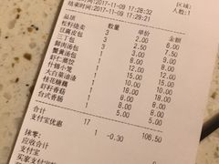 账单-东园小馆·早茶·淮扬小炒(江都路店)