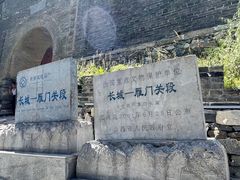 -雁门关景区