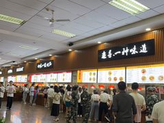 -湖南师范大学-木兰路食堂