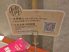 -情妹耙泥鳅·江湖川菜(科华店)