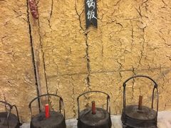 -田园印象·成都土菜院子(华阳店)