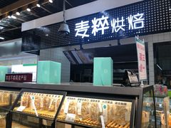 -武商超市(沌口店)
