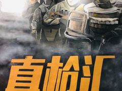-真枪汇射击俱乐部(福州奥体阳光天地店)